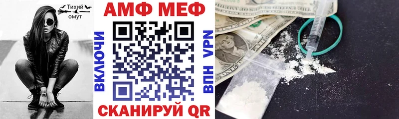 Амфетамин Premium  купить наркотик  Калач 