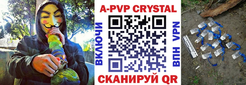 A-PVP VHQ  mega онион  Калач 