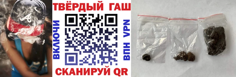 ГАШИШ hashish  Калач 