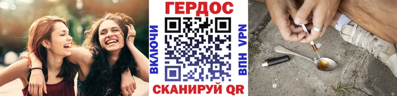 ГЕРОИН Афган  магазин  наркотиков  блэк спрут вход  Калач 