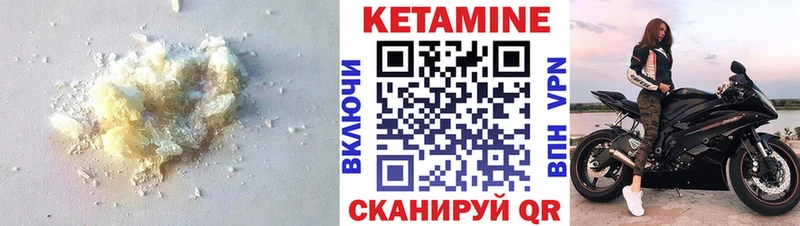 хочу наркоту  Калач  Кетамин VHQ 