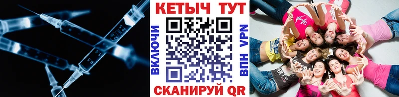 КЕТАМИН ketamine Калач
