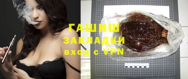 шишки Алзамай