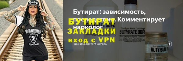 наркотики Абдулино