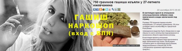 дживик Пролетарск