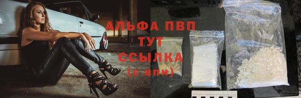 гашик Протвино