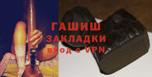 гидропоника Абаза