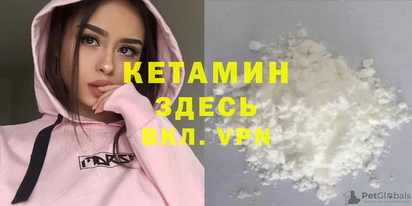 гидропоника Абаза