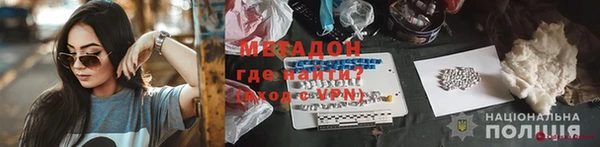 гидропоника Абаза