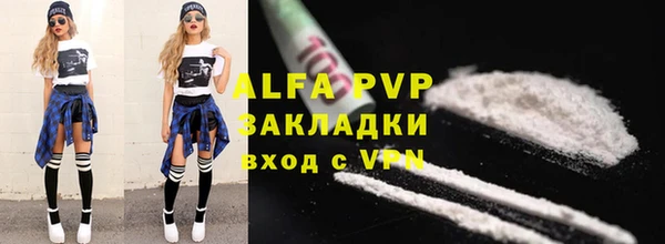 гашик Протвино