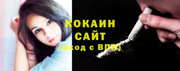 прущие крисы Абинск