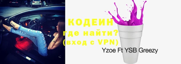 наркотики Абдулино