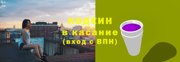 прущие крисы Абинск