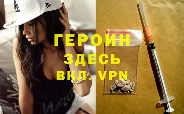 наркотики Абдулино