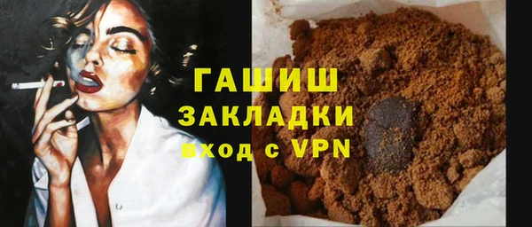 наркотики Абдулино