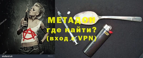 гидропоника Абаза