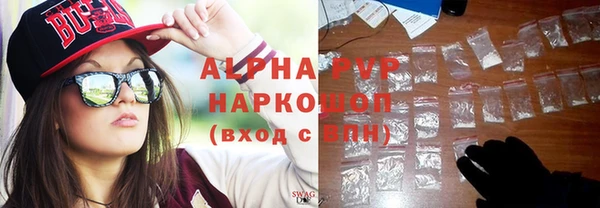 шишки Алзамай