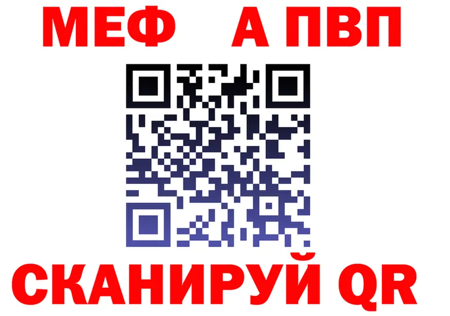 A-PVP Соль зеркало дарк нет kraken Калач