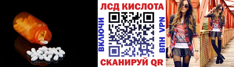 LSD-25 экстази ecstasy  площадка Telegram  Калач 