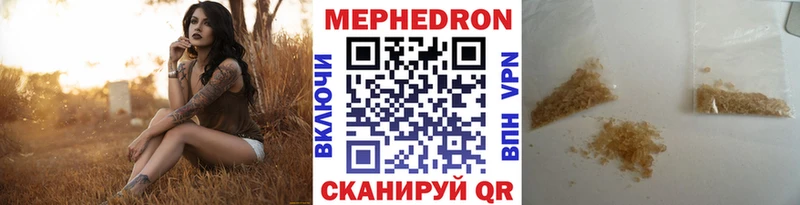 Меф 4 MMC  кракен tor  Калач 