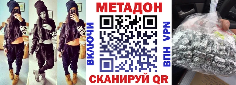 купить   Калач  МЕТАДОН VHQ 