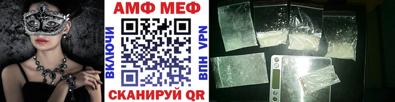 наркотики  Калач  МЕТАМФЕТАМИН мет 