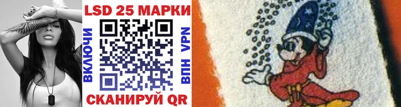 Марки NBOMe 1,5мг  Калач 